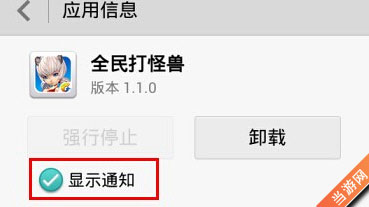 全民打怪兽8.18~8.24周活动一览3