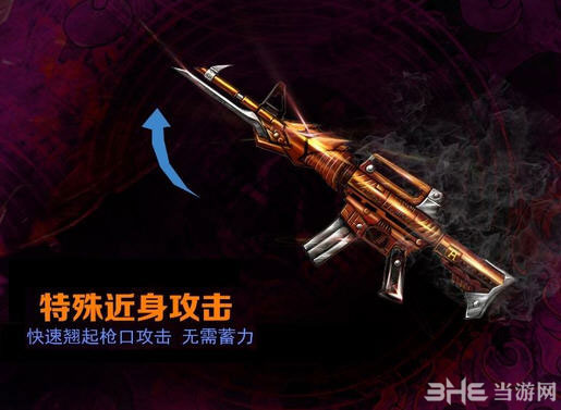 CF穿越火线9月新英雄武器M4A1阿修罗2