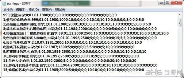 游戏开发者存档修改方法 教你如何无脑化编程1