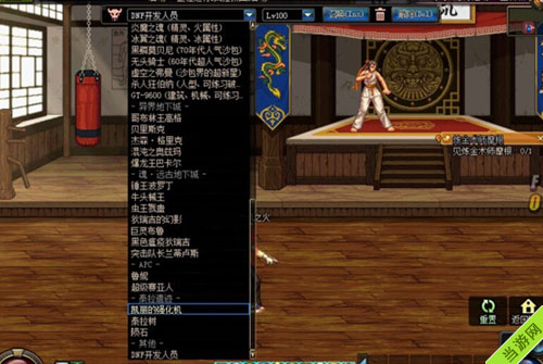 DNF8.5修炼房2