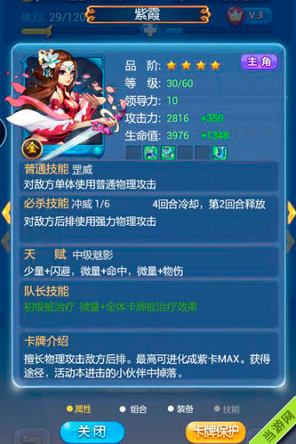 欢乐西游自杀刷牛魔王攻略2