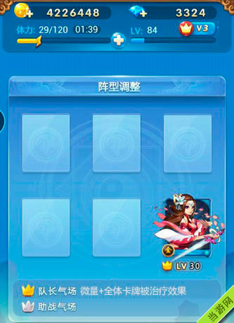 欢乐西游自杀刷牛魔王攻略1