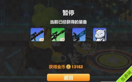 崩坏学园2+1装备