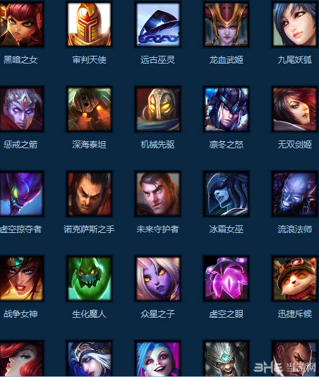 英雄联盟三周年打折皮肤投票1