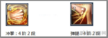 剑灵拳师50级加点推荐图5
