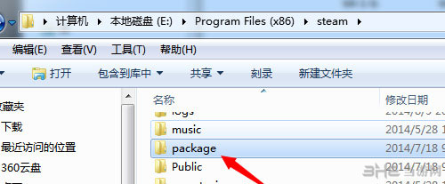 Dota2位于更新队列中/launcher out of date解决方法1