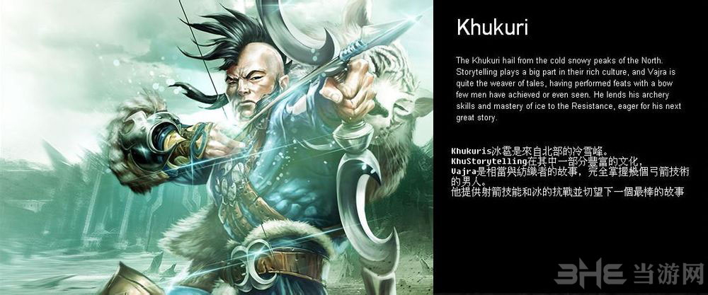 圣域3全职业角色图文介绍