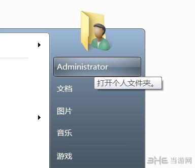 FIFA15试玩版无法回放和锯齿严重问题解决方法1