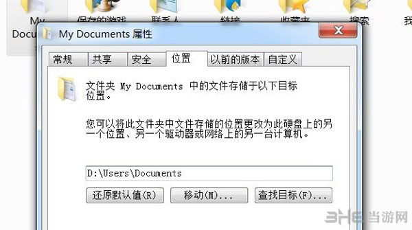 FIFA15试玩版无法回放和锯齿严重问题解决方法3