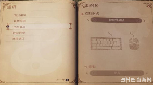 神鬼寓言周年纪念版pc键盘按键操作指南