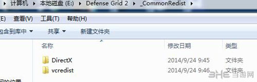 防御阵型2打不开、运行不了怎么办2