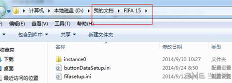 FIFA15存档位置