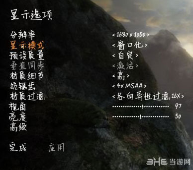 伊森卡特的消失菜单选项中文翻译2