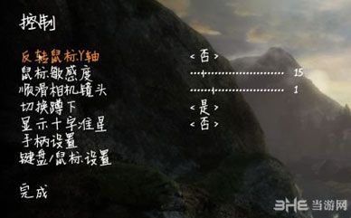 伊森卡特的消失菜单选项中文翻译5