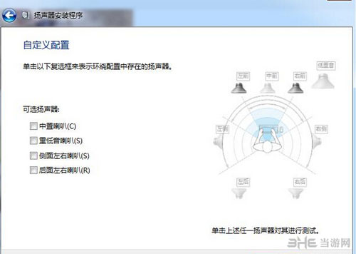 火影忍者究极忍者风暴革命pc没有声音怎么办3