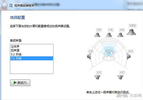 火影忍者究极忍者风暴革命pc没有声音怎么办2
