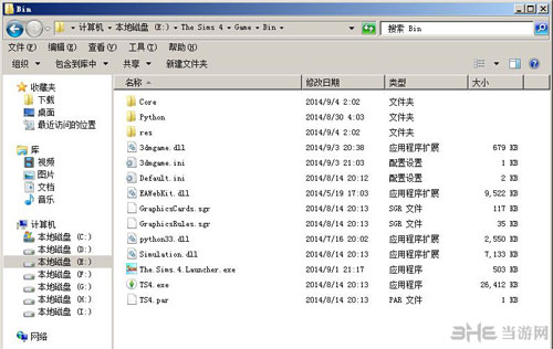 模拟人生4点击The.Sims.4.Launcher.exe没反应解决方法