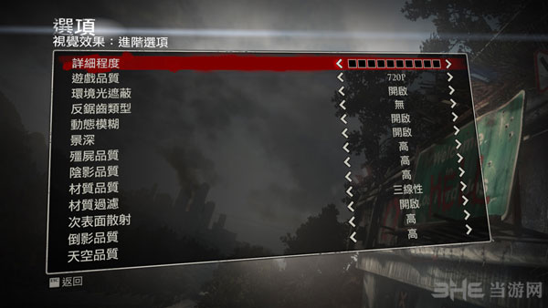 丧尸围城3N卡无限载入解决方法