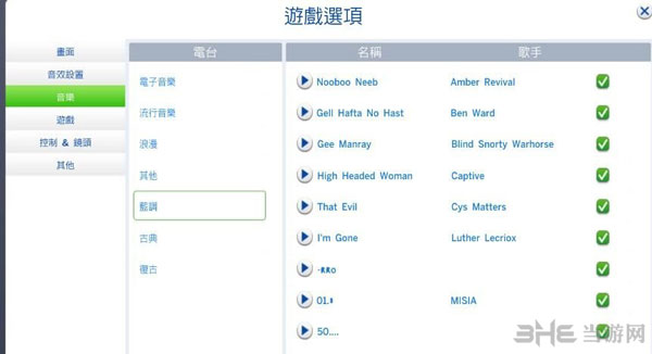 模拟人生4音乐自定义方法2