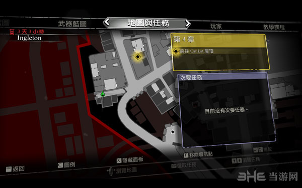 丧尸围城3特种兵套装在哪
