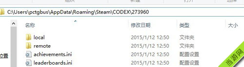 机甲与佣兵黑爪存档位置