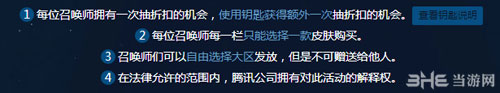 lol阿卡丽的神秘商店第三期3