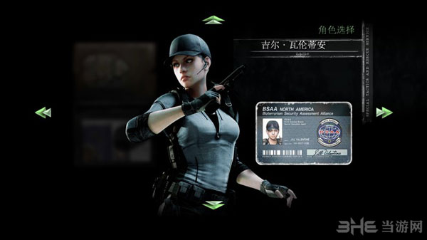生化危机HD重制版女主角吉尔·瓦伦蒂安