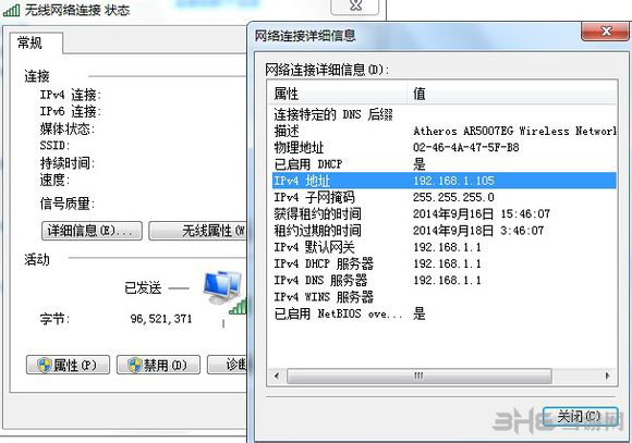 英雄攻城Hero Siege联机图文教程5
