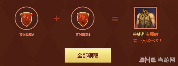 剑灵1月24/31日整点在线礼包网址6