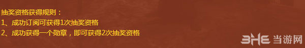 剑灵1月24/31日整点在线礼包网址5