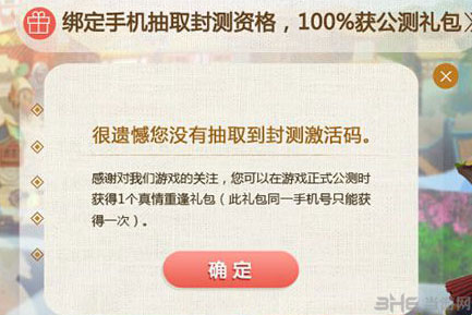 梦幻西游手游激活码怎么刷