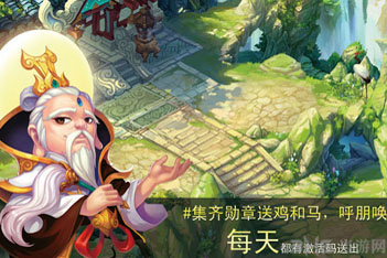 梦幻西游手游激活码怎么刷