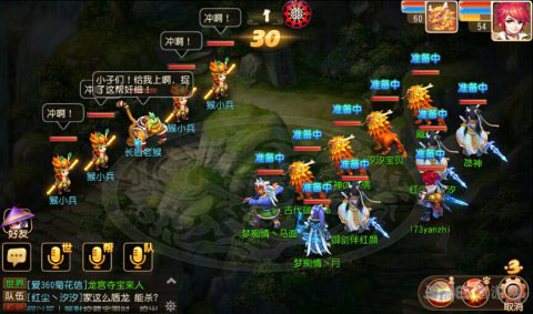 梦幻西游手游混世魔王50级副本攻略1