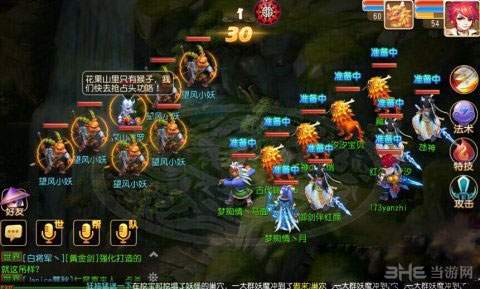 梦幻西游手游混世魔王50级副本攻略2
