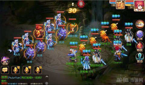 梦幻西游手游混世魔王50级副本攻略4