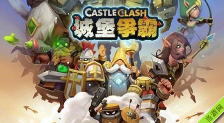 城堡争霸1.3.35版本更新内容