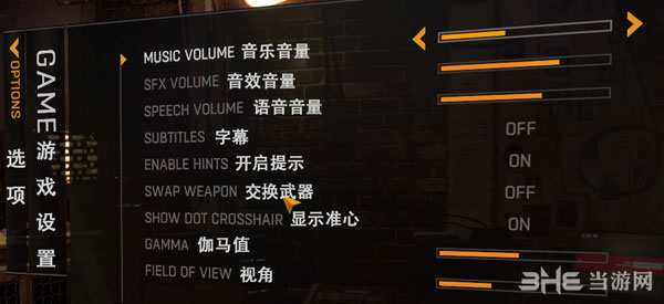 消逝的光芒游戏菜单中文翻译3