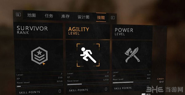 消逝的光芒物品合成系统玩法4