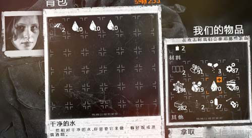 我的战争