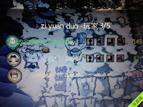 饥荒联机版怎么打字