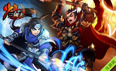 少年三国武将搭配最强阵容
