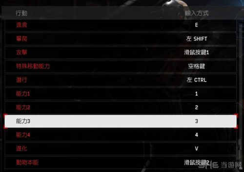 进化PC版按键操作说明