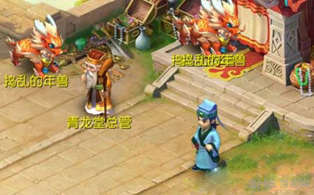梦幻西游手游年兽闹新春活动介绍1
