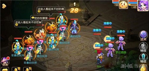 梦幻西游手游年兽闹新春活动介绍2