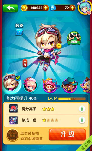 苏克