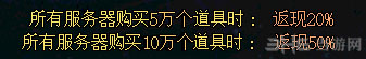 DNF跳跃礼盒5