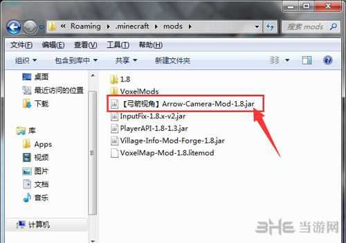 我的世界MOD目录截图