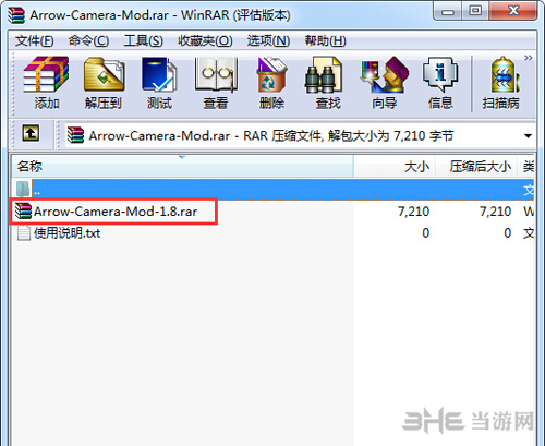 我的世界MOD文件截图