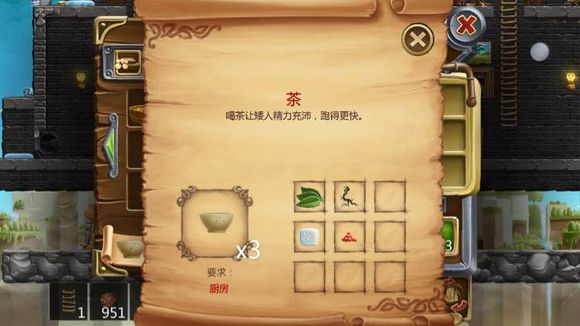 打造世界合成配方16