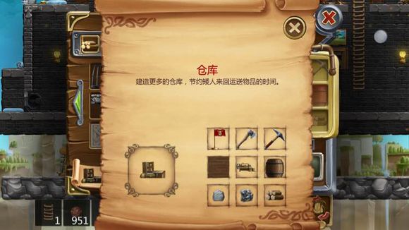打造世界合成配方22